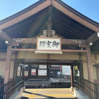 御室仁和寺駅でゴール
YAMAPならではの、オススメコース
静かな秋を満喫できました❤️