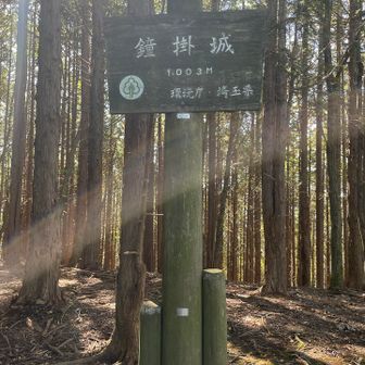 鐘掛城着。