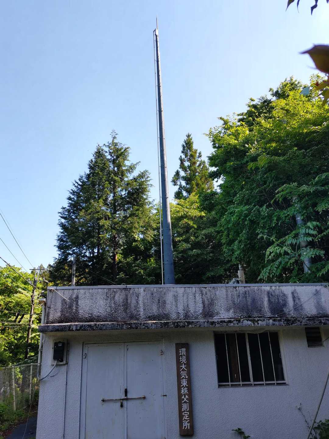 環境大気東秩父測定所