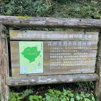 ほー！いざ出発