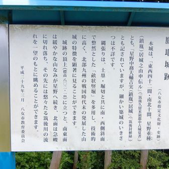 鷹取山　この辺りで登山を楽しまれている3人のレディ達とおしゃべり