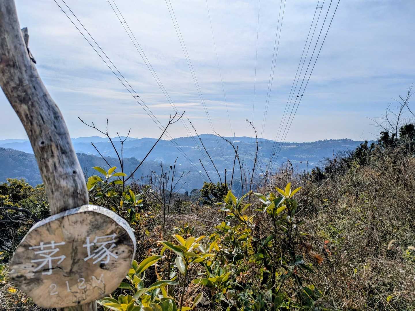 お次は茅塚🙌
標高212mでこのコース上では最高地点✨