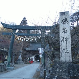 まずは鳥居で一礼(* ᴗ ᴗ)⁾⁾
榛名神社の随神門手前が登山口
START→