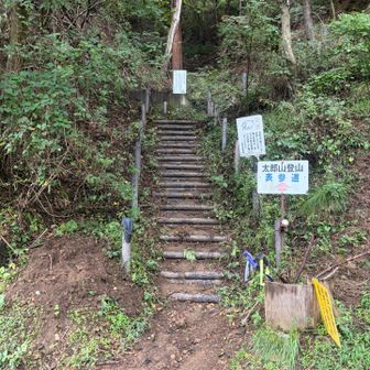 2太郎山無事終了〜😁😁
降りは常連さんのオンパレード🤭🤭

最後までお付き合い頂きありがとうございました😊😊
また来週〜🥳🥳