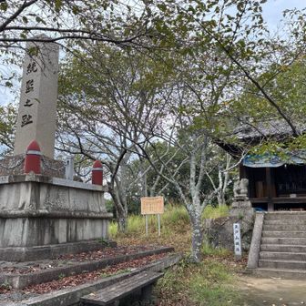 正戸山
しょうとやまと読みます