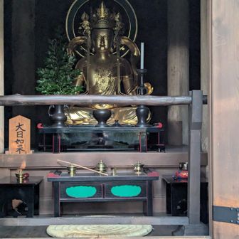 特別サービスで「大日如来様」を御開帳
こら👺!!撮影禁止🈲でしょうが👹新ちゃん😡　どうも　すみましぇ〜ん😰