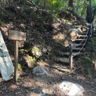 滝畑の登山口