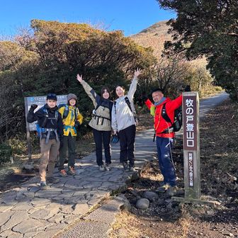 無事下山完了✅
怪我なく楽しい最高の山行でした♪