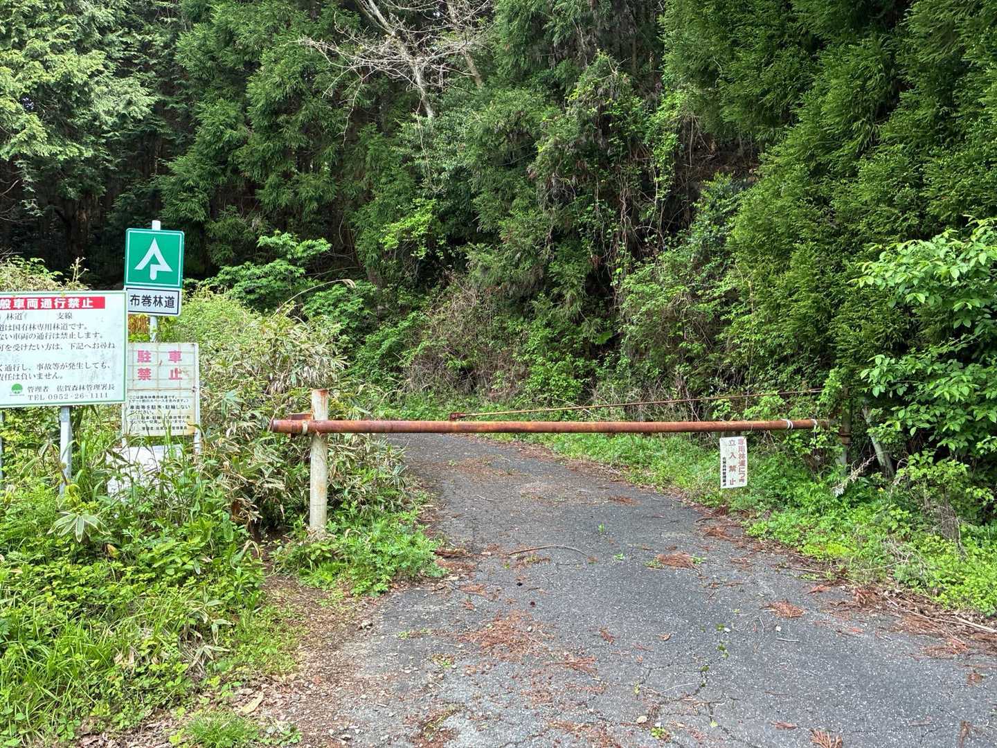 雷山登山口