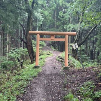 四差路。