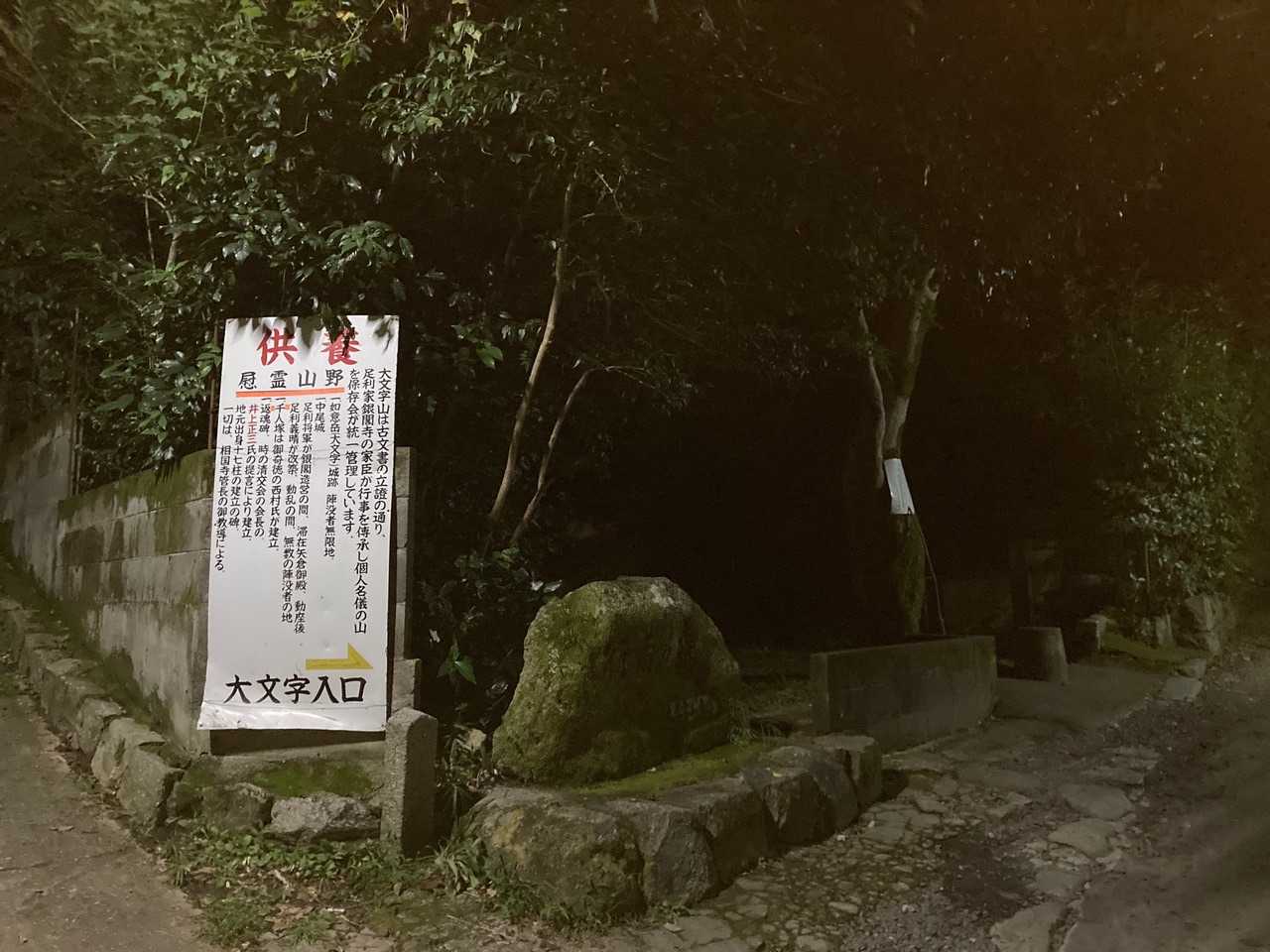 無事下山(*´︶｀)ﾉおつかれ山でした♪ ちなみに👧は京大まで歩いてバスに乗り京都駅まで無事戻ってましたヾ(*´ч ` *)ｴﾗｲｴﾗｲ

YMAP100座目を京都で迎えることになるとは自分でも驚き桃の木山椒の木だったけど😳私の我儘に付き合ってくれた2人のおかげで素敵な節目になりました*.(๓´͈ ˘ `͈๓).* 趣味研究特技研究👨‍🎓の今後の活躍を祈りつつ…名残惜しいけどバス停でお別れの時間*˙︶˙*)ﾉ"ﾏﾀﾈｰ

さて明日は👧は1日ホテルでリモート仕事💻ということは私は1日Free! てことは( *¯ ꒳¯*)⛰✨…

𝓽𝓸 𝓫𝓮 𝓬𝓸𝓷𝓽𝓲𝓷𝓾𝓮𝓭……………乞うご期待？
