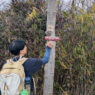 ねじねじで14座✌️