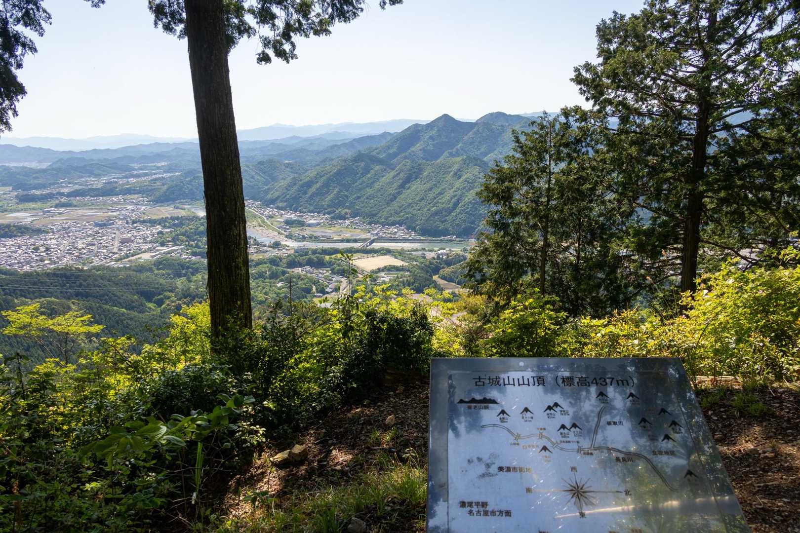 途中は特に何もなく山頂到着