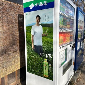 見て！大谷翔平いる！
っていうのを、ここで時々やる笑