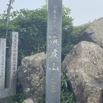 女体山！