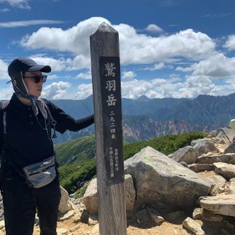 鷲羽岳山頂🏔️