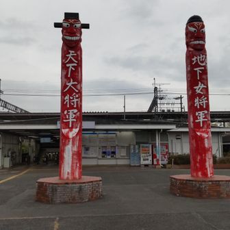 高麗駅前にあるモニュメント、何だかわかりませんが目立っています🤔