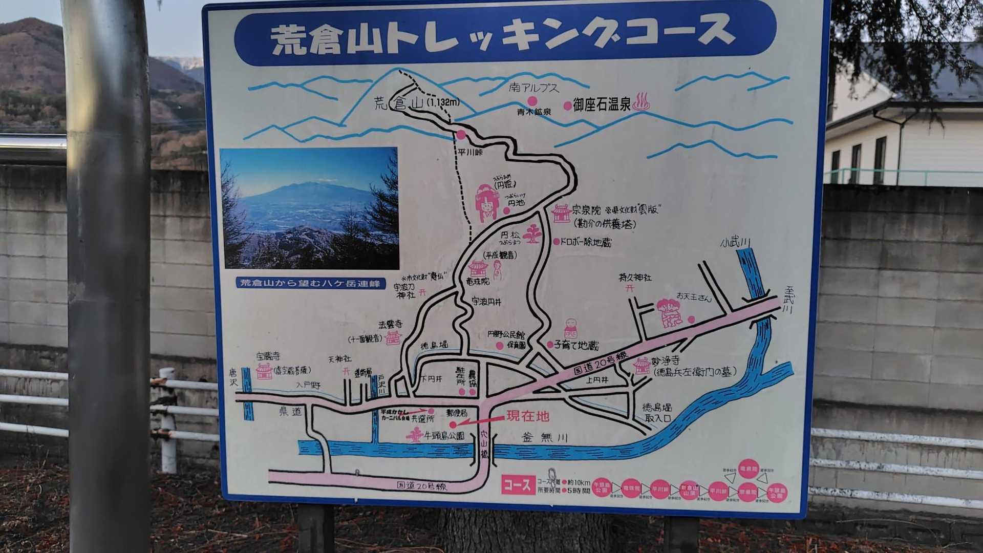 朝は、−４℃😵