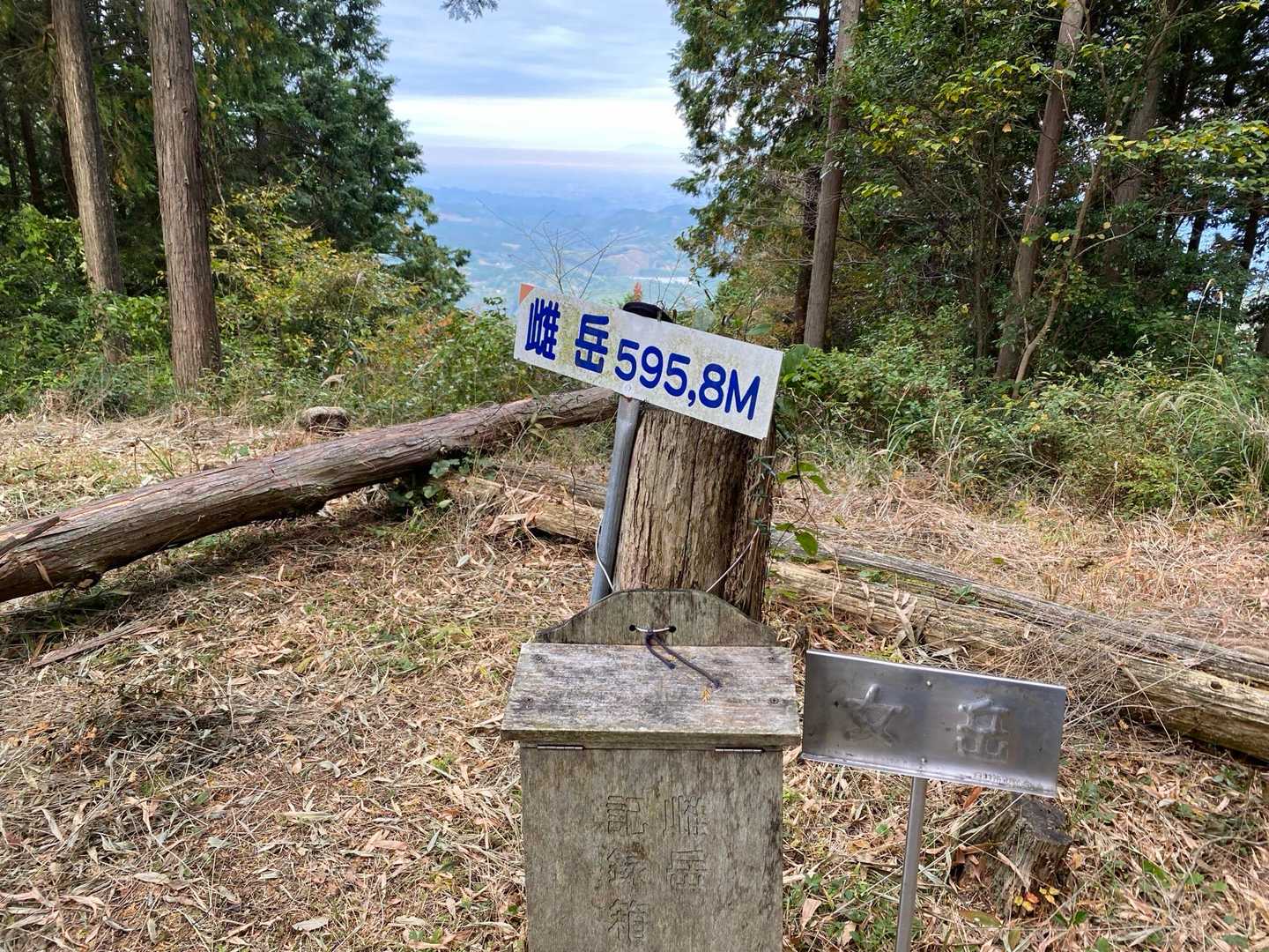 雌岳山頂