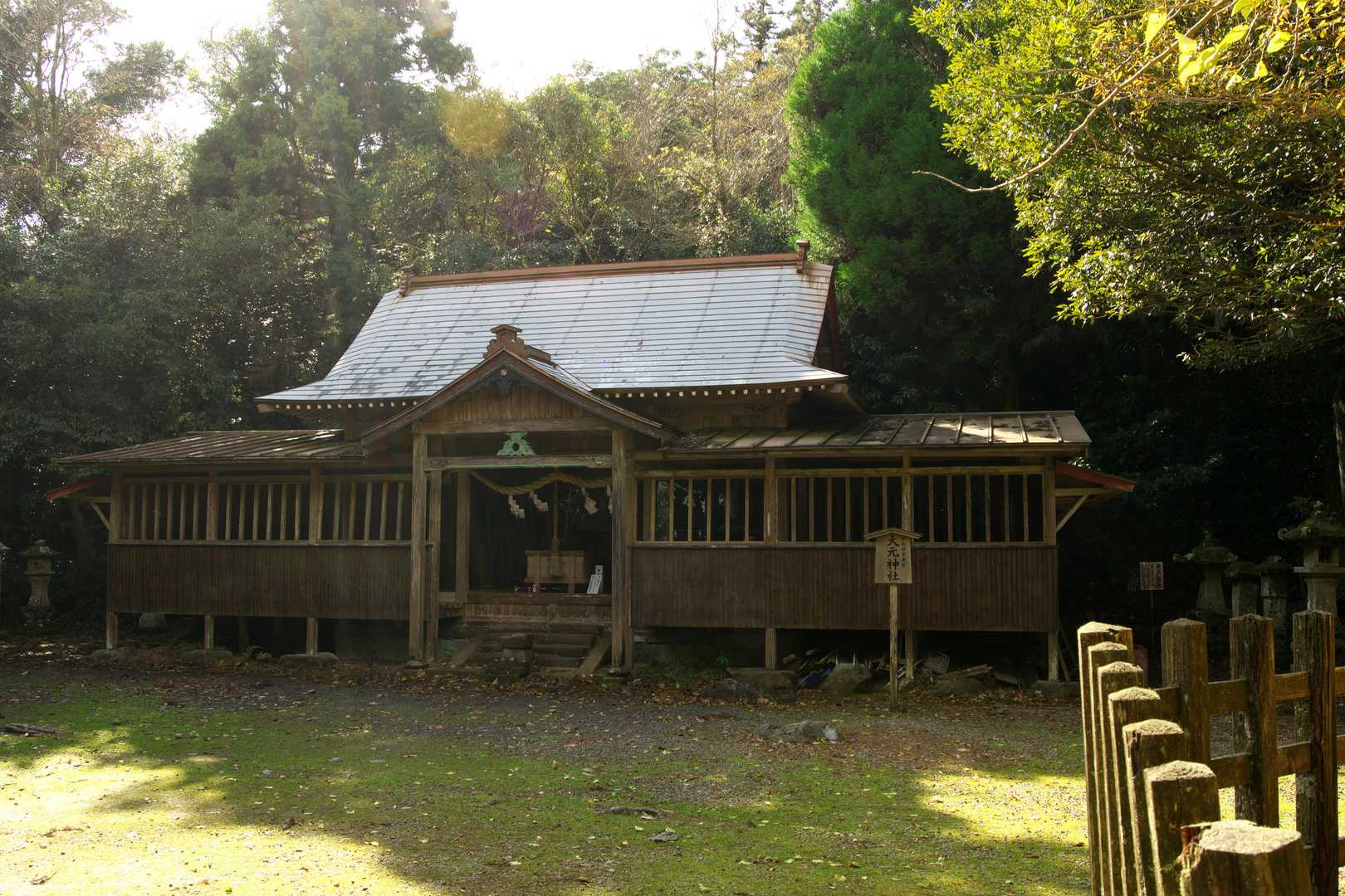 大元神社。