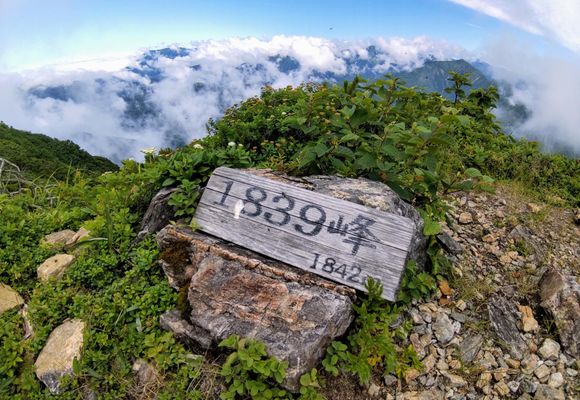 1839峰（1842m）| 登山ルート・天気 | YAMAP / ヤマップ