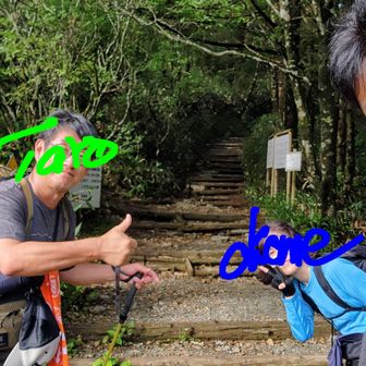 Teamうり坊ずとしての仕上げ登山⛰️
残念ながら、今回はやすさんがご実家の法事と重なってしまい、参加できないことに🥲

みんなで歩けないのは少し寂しいですが、やすさんの分までしっかり歩いて、Teamうり坊ずらしい締めくくりにしたいと思います😊

またみんな揃って歩ける日を楽しみにしています！