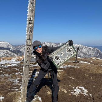 藤原岳⛰️バックに

竜ヶ岳⛰️登頂です㊗️