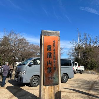 山頂人多すぎる〜
山と観光地の両立は難しい