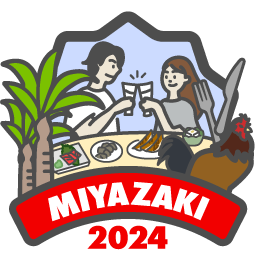 宮崎バッジ2024「グルメ」