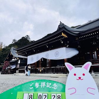 祈祷殿・儀式殿・参集殿