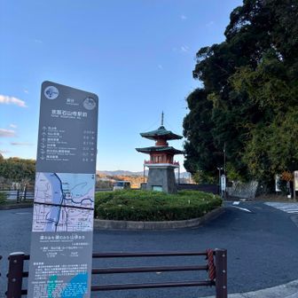 物語感あるロータリーの京阪石山寺駅前