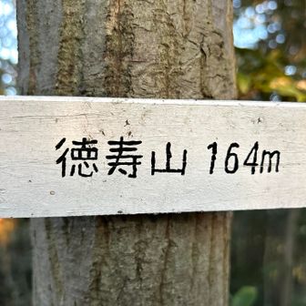 ちゃく💦