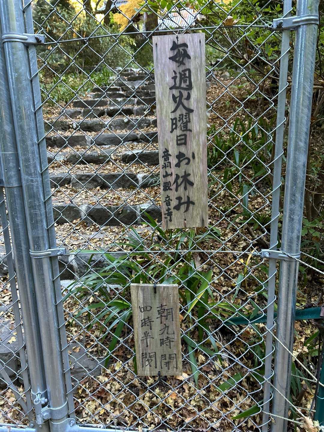8時55分に着いたので9時まで待ちます