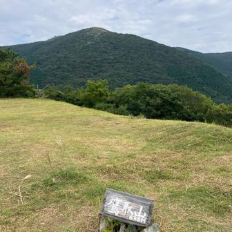 ②鷹取山（619m） 福智山をバッチリ見上げて
頂きです⛰️