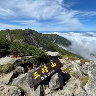 三峰山山頂