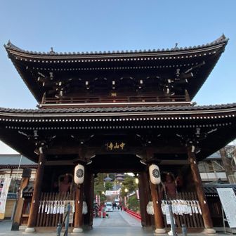 中山寺山門