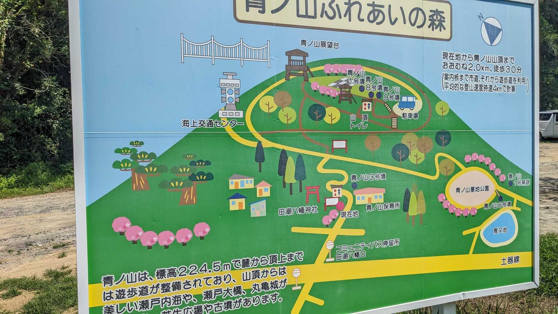 朝だけど、看板わ🌉😂