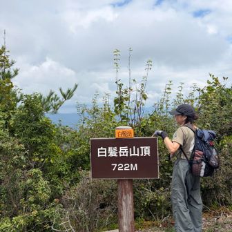 先に山頂チョン👆
722m