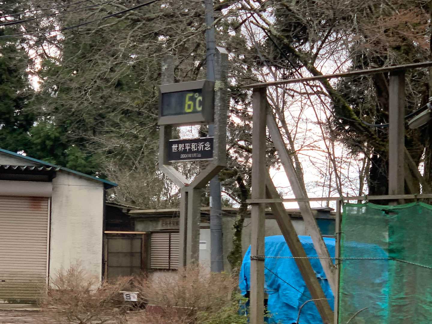 先週は　１８℃だったのに　今日は６℃　Ｔシャツ１枚だったので　ジーっとしてたら寒かったです