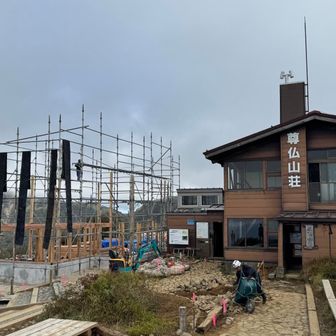 塔ノ岳山頂着。
尊仏山荘、別館の建設が進んでいます👷‍♂️