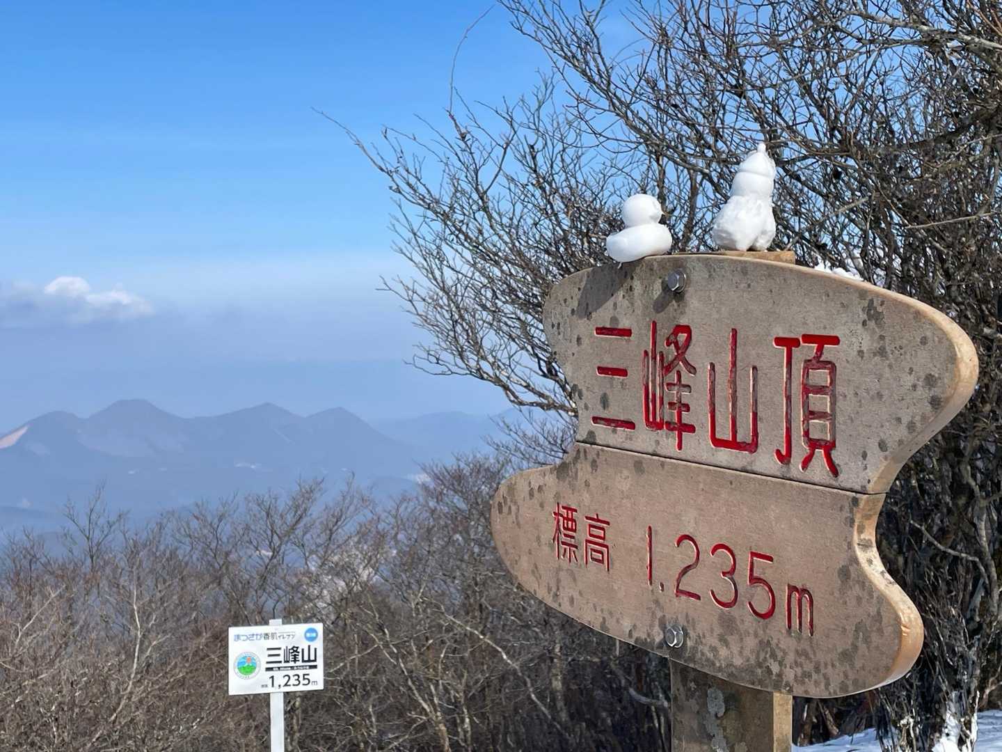 風も無くて穏やかな山頂