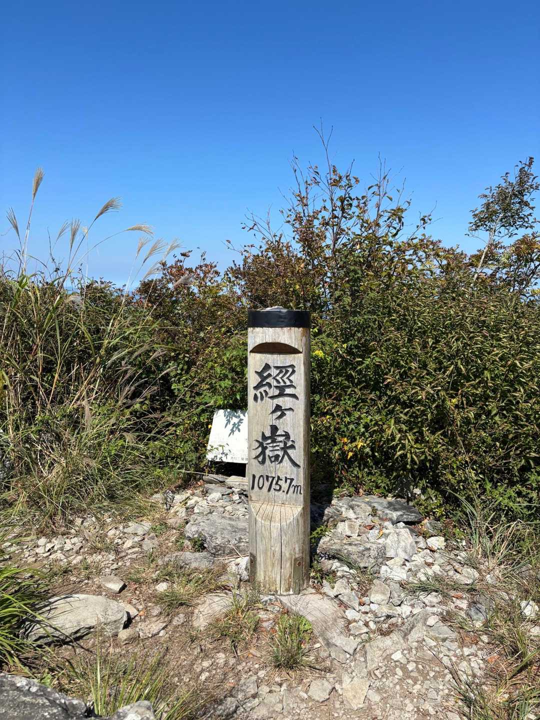 山頂に到着🙌