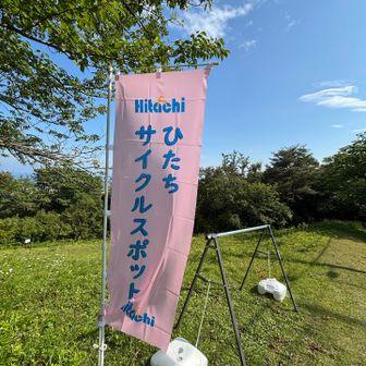 いつのまに　こんなものが