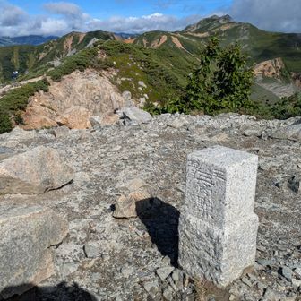 横通岳三角点