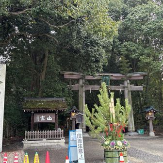 大神神社、二の鳥居
YAMAP1000座達成の御礼詣りに