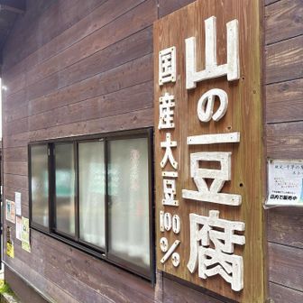 今年も無事に
登り納めました