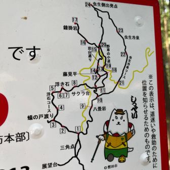 しっぺいちゃんﾝﾝ！かわええ、うちの市の殿様より全然好き