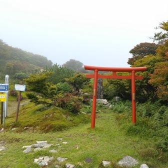 八風峠とうちゃこ
この後晴れてね と祈願しました🙇