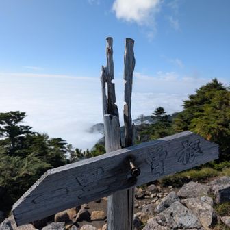 一里が曽根　ここも絶景が望めます
