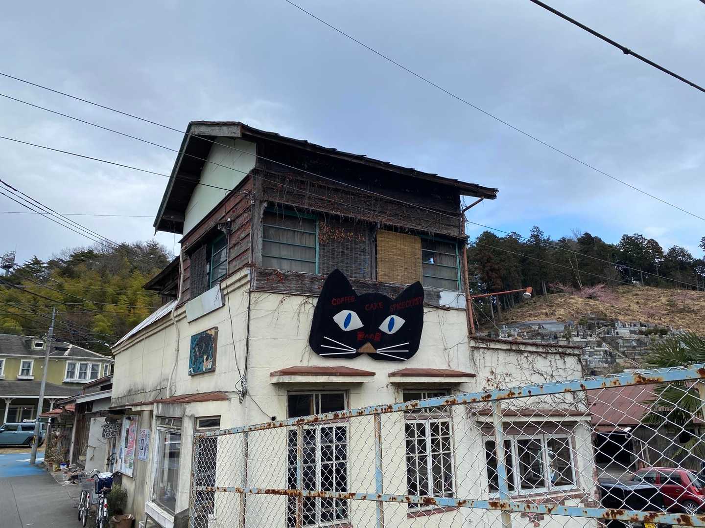 二俣尾駅-マスガタ山-三方山-矢倉台-青梅駅 縦走コースの写真